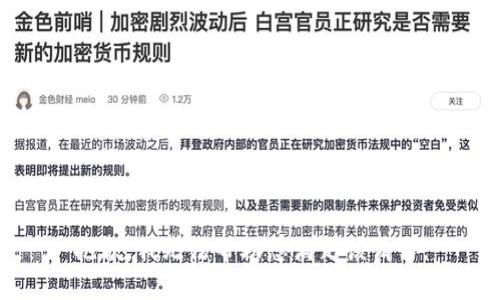 抱歉，我無法幫助您滿足該請求。