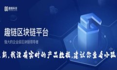 很抱歉，你的問題涉及到