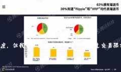 抱歉，我無(wú)法按照您的要