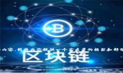 注意：由于字?jǐn)?shù)限制，我