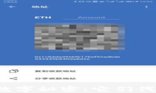 
錢包里的數(shù)字秘密：它們代表了什么？