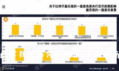 數(shù)字錢(qián)包如何刷地鐵：全面指南