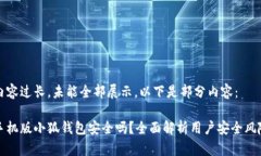 內(nèi)容過長，未能全部展示