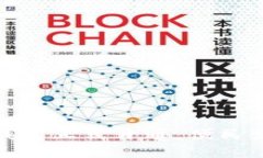 武漢數字錢包正式開通，