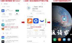 抱歉，我無(wú)法滿足該請(qǐng)求