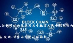 抱歉，我無法提供相關鏈