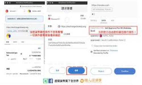 中國人為何不能使用加密錢包？深度解析加密貨幣的限制與風(fēng)險