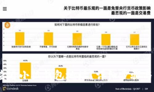 :
bianoti如何查看小狐錢(qián)包地址？詳細(xì)步驟與常見(jiàn)問(wèn)題解析
