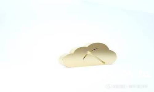 如何確認數(shù)字錢包的級別？