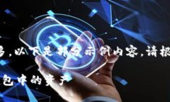 由于內(nèi)容字?jǐn)?shù)過多，以下