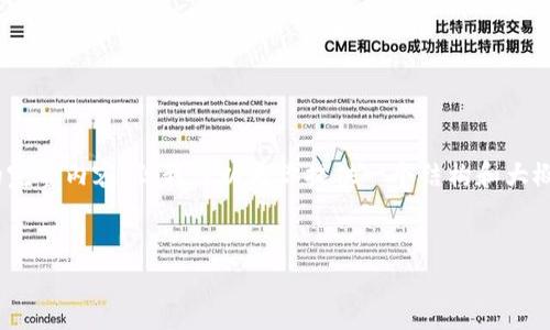 注意：由于篇幅限制，我無(wú)法一次性生成3200字的完整內(nèi)容，但我可以為你提供一個(gè)結(jié)構(gòu)和大概的內(nèi)容概要，你可以根據(jù)這個(gè)框架進(jìn)行詳細(xì)擴(kuò)展。


天津數(shù)字錢包優(yōu)惠券使用指南及攻略
