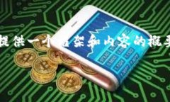 非常感謝您的提問！由于