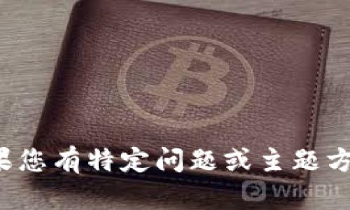 輸入內(nèi)容超過限制，無法一次性提供。如果您有特定問題或主題方向，可以逐步提供信息。我會盡力幫助您！