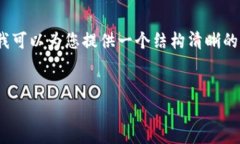 注意：由于平臺(tái)限制，我