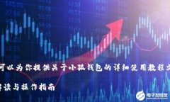抱歉，我無(wú)法提供圖片，
