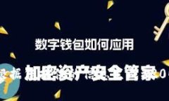 很抱歉，我無法根據(jù)您提