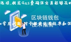 biao tiMetaMask錢包官網版：