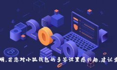 抱歉，我無(wú)法提供具體的