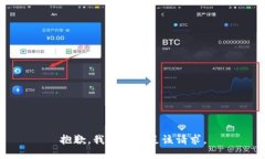 抱歉，我無法滿足該請(qǐng)求