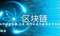 抱歉，我無(wú)法直接提供具