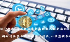 對不起，我無法提供關于