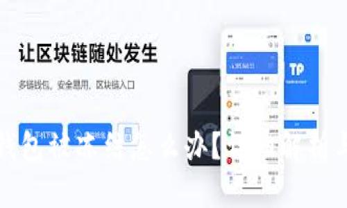 郵政數(shù)字錢(qián)包被凍結(jié)怎么辦？詳細(xì)解析與解決方案