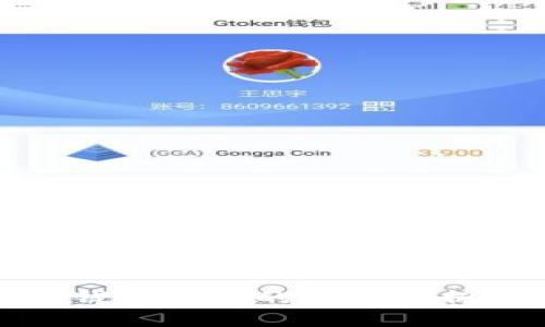 聊城區(qū)塊鏈錢包開發(fā)的費(fèi)用分析與市場前景