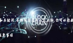 提示：由于字?jǐn)?shù)限制，我