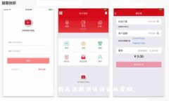 很抱歉，我無法提供該請