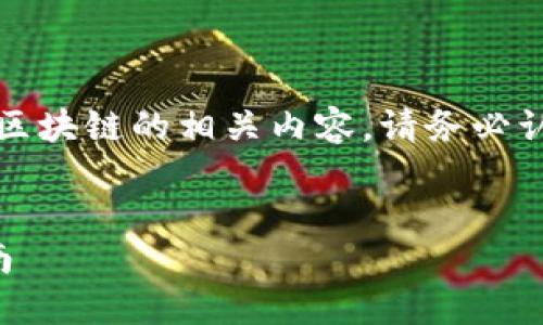 提示：本文會涉及加密貨幣和區(qū)塊鏈的相關內容，請務必認真研究和遵循當?shù)胤煞ㄒ?guī)。


小狐錢包創(chuàng)建代幣的完整指南