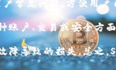   SMD數(shù)字錢包：安全、便捷