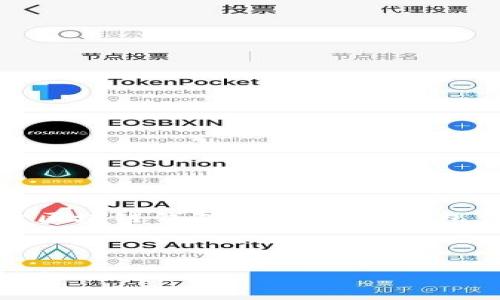 請注意，本文將提供關(guān)于區(qū)塊鏈錢包定義的信息，包含相關(guān)問題的細(xì)致探討。

以下是格式化的部分：

區(qū)塊鏈錢包的定義與應(yīng)用