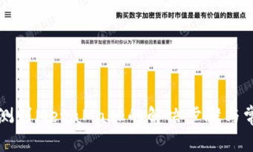 無(wú)法檢測(cè)到MetaMask的解決步驟與常見(jiàn)問(wèn)題