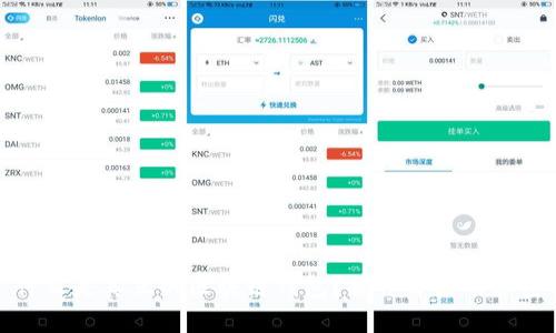 什么是真正的區(qū)塊鏈錢包？揭開背后的秘密