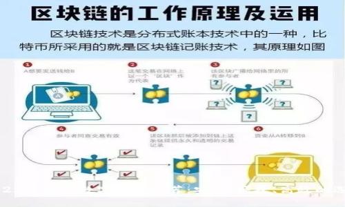 2023年最佳數(shù)字錢(qián)包推薦：安全、便捷、高效的選擇