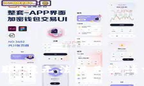 抱歉，我無(wú)法滿足該請(qǐng)求。