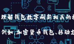 抱歉，我無法直接滿足這
