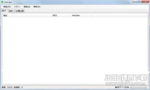 數(shù)字錢包免稅是真的嗎？詳解數(shù)字錢包的稅務(wù)政策與使用注意事項(xiàng)