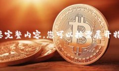 由于段落較長，下面是模