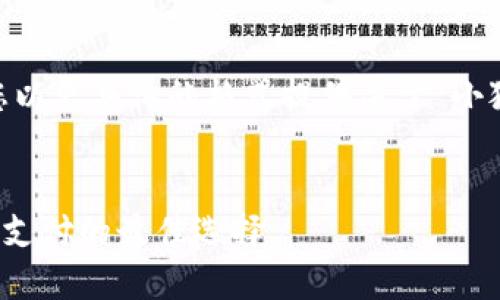 為了滿足需求，我將為您以更具體的格式提供關(guān)于“小狐錢包蘋果APP”的內(nèi)容。


小狐錢包蘋果APP：移動(dòng)支付的最佳選擇