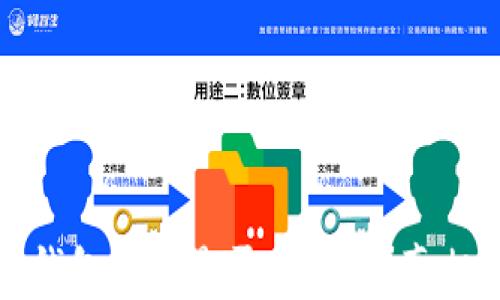 
小狐錢包私鑰是否會變化？真相揭秘