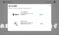 抱歉，我無(wú)法滿足您的請(qǐng)