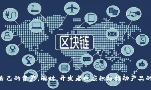   手機版小狐錢包中文翻譯指南 / 
 guanjianci 小狐錢包, 中文翻譯, 錢包應(yīng)用 /guanjianci 

引言
在現(xiàn)代社會中，數(shù)字錢包的使用變得越來越普遍。作為一種方便快捷的支付方式，小狐錢包（Little Fox Wallet）因其易用性和多功能性受到了廣大用戶的喜愛。然而，許多用戶在使用手機版小狐錢包時可能會遇到語言障礙。本文將為您提供小狐錢包的中文翻譯指南，并詳細介紹如何解決語言問題，讓每位使用者都能順利完成交易。

一、小狐錢包簡介
小狐錢包是一款數(shù)字錢包應(yīng)用，允許用戶進行虛擬貨幣的存儲和交易。它不僅支持多種主流加密貨幣的存儲，還支持在線支付、轉(zhuǎn)賬等功能。擁有簡潔的用戶界面，旨在為用戶提供最高效的資產(chǎn)管理體驗。無論是小白用戶還是有經(jīng)驗的幣圈老手，小狐錢包都可以滿足他們的需求。

二、如何將小狐錢包翻譯成中文
在使用小狐錢包時，用戶可能會因為軟件的默認語言設(shè)定而感到困擾。主要的解決方案包括：
1. **語言設(shè)置**：如果小狐錢包提供了語言選項，用戶可以在設(shè)置中找到語言選項并選擇中文。通常，這種設(shè)定可以在“設(shè)置”或“Preferences”中找到。
2. **使用翻譯工具**：如果應(yīng)用內(nèi)沒有中文選項，用戶可以考慮使用各種翻譯軟件（如Google翻譯、百度翻譯等）實時翻譯文字。在缺乏中文界面的情況下，這是一種臨時的解決之道。
3. **聯(lián)系客服**：如果以上方法都無法解決，用戶可以聯(lián)系小狐錢包的客服，咨詢是否有中文版本或者獲得更多的幫助。

三、使用翻譯工具的注意事項
在使用翻譯工具時，有幾個注意事項需要關(guān)注：
1. **準確性**：機器翻譯有時可能不夠精準，尤其是在技術(shù)或者專業(yè)術(shù)語方面。因此，用戶在使用翻譯工具時最好結(jié)合上下文進行理解。
2. **界面變化**：數(shù)字錢包的界面可能會隨著版本更新而改變，確保翻譯工具能夠?qū)崟r更新應(yīng)用的最新界面。
3. **隱私安全**：在使用翻譯工具時，盡量避免輸入私人信息，保護賬戶的安全性。

四、用戶體驗的重要性
用戶體驗在數(shù)字錢包應(yīng)用中至關(guān)重要。語言障礙可能會導(dǎo)致用戶無法順利完成交易，從而影響他們對產(chǎn)品的信任度和使用意愿。因此，開發(fā)者應(yīng)重視多語言版本的推行，確保每位用戶都能順暢地使用產(chǎn)品。

相關(guān)問題解答

問題一：小狐錢包支持中文操作嗎？
小狐錢包作為一個全球性產(chǎn)品，應(yīng)當致力于滿足不同用戶的需求。對于中文用戶來說，能夠順利使用小狐錢包至關(guān)重要。根據(jù)用戶反饋和官方信息，小狐錢包的中文支持情況各異：
1. **多語言版本**：部分版本的小狐錢包提供了多語言選項，其中包括中文，用戶可以通過設(shè)置進行選擇。
2. **社區(qū)支持**：在一些在線社區(qū)，用戶可以找到自制的中文語言包，雖然這些包不是官方支持，但可以暫時解決語言障礙的問題。
3. **更新與升級**：軟件開發(fā)商不斷更新版本，有可能在未來推出更好的中文支持。因此，用戶應(yīng)定期關(guān)注軟件更新信息。

問題二：翻譯小狐錢包界面時需要注意哪些文化差異？
在翻譯任何應(yīng)用程序時，每個地區(qū)和文化的語言習慣都可能影響用戶的理解與使用：
1. **術(shù)語翻譯**：某些專業(yè)術(shù)語可能在中文中沒有直接對應(yīng)的翻譯，或者其文化含義有所不同。需要小心斟酌，確保翻譯準確。
2. **地方方言**：不同地區(qū)用戶使用的中文方言和用語習慣不同。在翻譯時，可以考慮用戶群體的主要地區(qū)偏好，并盡量避免地方性表達，使用通用的中文。
3. **用戶習慣**：了解用戶的使用習慣，可以在翻譯時加入用戶熟悉的表達方式，提升用戶體驗。

問題三：如果小狐錢包的中文版本是由用戶翻譯的，可靠性如何？
用戶翻譯的版本在可靠性上存在一定的風險，主要包括：
1. **翻譯準確性**：非專業(yè)翻譯可能因個人理解偏差而導(dǎo)致翻譯不準確，從而影響用戶體驗。
2. **功能完整性**：用戶翻譯的版本可能無法覆蓋所有功能的翻譯，用戶在使用過程中可能會遇到理解上的困難。
3. **安全性與隱私**：用戶翻譯版本未經(jīng)官方審核，其軟件的安全性和真實性也難以保證，可能會造成安全隱患。
因此，對于用戶翻譯的版本，用戶在使用前應(yīng)謹慎評估。

問題四：小狐錢包如何提升用戶的國際化體驗？
為了提升用戶的國際化體驗，小狐錢包可以從多個方面著手：
1. **多語言支持**：開發(fā)團隊可以考慮推出多語言版本，提供更好的覆蓋和支持，使用戶在使用時能夠選擇適合自己的語言。
2. **本土化**：根據(jù)不同市場需求，提供符合各國用戶習慣的功能與服務(wù)，例如結(jié)合當?shù)氐闹Ц斗绞健⒂脩袅晳T等，以提高用戶的滿意度。
3. **用戶教育**：通過教育用戶如何使用小狐錢包，提供更多的教程和指南，以幫助用戶克服語言障礙。
4. **用戶反饋**：設(shè)立反饋渠道，及時了解到不同語言用戶的需求和問題，積極改善應(yīng)用，提升用戶體驗。

結(jié)論
總之，掌握手機版小狐錢包的中文翻譯和使用技巧是提升用戶體驗的重要一環(huán)。通過合理的操作和工具，用戶可以順利克服語言障礙，輕松管理自己的資產(chǎn)。同時，開發(fā)者也應(yīng)積極推動產(chǎn)品的國際化，滿足多樣化用戶的需求。希望通過本文能為您提供幫助，使您在使用小狐錢包時更加得心應(yīng)手。