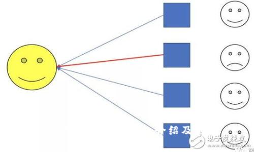 : 常用三種加密錢(qián)包介紹及對(duì)比
