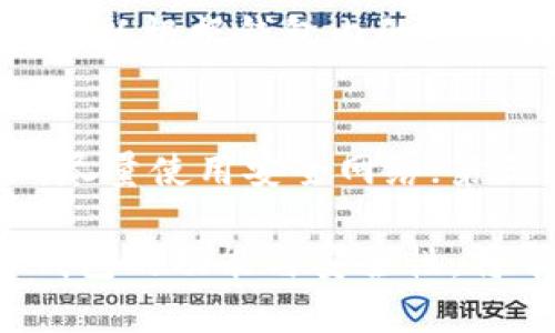   小狐錢包的版本詳解與使用指南 / 
 guanjianci 小狐錢包, 錢包版本, 數(shù)字貨幣 /guanjianci 

小狐錢包是一款越來越受到用戶青睞的數(shù)字錢包應(yīng)用，除了提供虛擬貨幣的存儲和交易功能外，還具備安全性高、操作便捷等優(yōu)點。為了讓用戶有更好的體驗，小狐錢包不斷推出新版本，對舊版本進行了和升級。本文將深入探討小狐錢包的不同版本以及如何選擇適合自己的版本，并解答相關(guān)問題。

小狐錢包的版本歷史
小狐錢包的版本歷史可以追溯到它首次推出的基礎(chǔ)版本。這一版本提供了基本的數(shù)字貨幣存儲和交易功能，但在用戶體驗和安全性上還有待提高。隨著用戶群體的增長和技術(shù)的不斷發(fā)展，小狐錢包進行了多次版本更新。
在每次更新中，小狐錢包都針對用戶反饋進行，提升了界面友好度、增加了多幣種支持、強化了安全措施等。這使得小狐錢包在同類產(chǎn)品中逐漸建立起了良好的口碑。
目前，小狐錢包已經(jīng)推出了多個版本，包括但不限于基礎(chǔ)版、高級版以及針對特定用戶需求的定制版。每一個版本都有其獨特的功能和定位，用戶可以根據(jù)自己的需求選擇合適的版本。

如何選擇適合的小狐錢包版本
對于想要使用小狐錢包的用戶來說，選擇合適的版本至關(guān)重要。不同版本的功能差異可能影響用戶的使用體驗。
首先，用戶需要明確自身的需求。例如，如果只是為了簡單存儲數(shù)字貨幣，基礎(chǔ)版可能就足夠了；而對于更高需求的用戶，可能需要考慮高級版或定制版，這些版本一般提供更多的功能，比如更強的安全防護和更便捷的交易方式。
其次，查看用戶群體和評價也是一項重要的參考。在選擇版本之前，可以查閱使用過該版本的用戶的反饋，這能幫助新用戶更快地了解不同版本的優(yōu)劣。
最后，需要考慮到后續(xù)的更新和支持情況。一個不斷更新和技術(shù)支持的版本通常意味著更長久的使用體驗以及操作的安全性，因此在選擇時也需考慮這一點。

小狐錢包的安全性分析
錢包的安全性是用戶最為關(guān)心的問題之一，尤其是在涉及數(shù)字貨幣時。小狐錢包通過實施多種安全策略，致力于保障用戶資產(chǎn)的安全。
從技術(shù)層面，它采用了行業(yè)標準的加密技術(shù)，包括RSA算法和AES256位加密等，這些技術(shù)能夠有效防止黑客的惡意攻擊。此外，小狐錢包還提供了雙重身份驗證功能，用戶在登錄時需輸入密碼和驗證碼，進一步提升了賬戶安全性。
小狐錢包還與眾多安全公司合作，定期進行系統(tǒng)安全檢查和風(fēng)險評估。這種持續(xù)的安全檢測能夠提前發(fā)現(xiàn)潛在問題，為用戶的資產(chǎn)保駕護航。
當然，用戶自身的使用習(xí)慣也在安全性中占據(jù)重要地位。因此，用戶在使用小狐錢包時，應(yīng)該保持警惕，定期修改密碼，不隨便點擊陌生的鏈接等，以確保自身賬戶的安全。

小狐錢包的功能與用途
小狐錢包的功能相對豐富，不僅局限于數(shù)字貨幣存儲和轉(zhuǎn)賬，用戶還可以使用該錢包進行多種投資和理財活動。
作為一款數(shù)字錢包，小狐錢包允許用戶以安全、快速的方式存儲和轉(zhuǎn)移多種類型的數(shù)字資產(chǎn)，包括主流的比特幣、以太坊等。此外，用戶可以通過小狐錢包參與各類ICO、交易所內(nèi)的交易活動，對數(shù)字資產(chǎn)進行更廣泛的投資。
更為重要的是，小狐錢包也提供了鏈上資產(chǎn)管理功能，用戶可以方便地進行資產(chǎn)的管理與監(jiān)控。通過其界面，用戶能夠?qū)崟r查看投資收益，以及每種貨幣的實時行情。此外，小狐錢包還配備有多種分析工具，幫助用戶更好地理解市場動態(tài)，從而制定更為合理的投資策略。

常見問題解答

問題一：小狐錢包是否免費的？
小狐錢包的下載和使用是免費的，但相關(guān)的手續(xù)費并不能忽略。對于每一筆交易，用戶需要支付一定的網(wǎng)絡(luò)費用，這些費用是由區(qū)塊鏈網(wǎng)絡(luò)所決定的。此外，某些高級功能或服務(wù)可能需要額外的費用，因此用戶在使用前最好詳細查看收費標準。

問題二：使用小狐錢包是否安全？
安全性是小狐錢包最為重視的方面之一。其采用了多重安全技術(shù)和防護措施，包括加密存儲、雙重身份驗證等，確保用戶的資金安全。定期的安全更新與監(jiān)控也為用戶提供了一定的保障。
然而，用戶在使用時也需保持警惕。例如，未在安全網(wǎng)絡(luò)下使用該錢包，或者將個人信息隨意透露，都可能導(dǎo)致賬戶風(fēng)險?？梢哉f，小狐錢包提供的是相對高安全性的環(huán)境，用戶自身的使用習(xí)慣同樣重要。

問題三：小狐錢包支持哪些數(shù)字幣？
小狐錢包支持多種主流和小眾的數(shù)字貨幣，涵蓋比特幣、以太坊、瑞波幣等熱門幣種。此外，錢包也在不斷更新，以增加新幣種的支持。用戶可以根據(jù)錢包內(nèi)的幣種列表，查找自己所需要的幣種，進行存儲或交易。

問題四：如何確保小狐錢包的使用體驗？
確保良好的使用體驗，用戶可以遵循以下幾點：第一，定期更新應(yīng)用版本以獲取新功能和安全修復(fù)；第二，在使用公共Wi-Fi時要特別小心，盡量使用安全網(wǎng)絡(luò)；第三，保持對資金的監(jiān)控，及時處理異常情況；第四，多了解一些有關(guān)數(shù)字貨幣的基本知識，以便更好地進行投資決策。

總而言之，小狐錢包作為一種數(shù)字資產(chǎn)管理工具，通過不斷的迭代與，旨在為用戶提供更安全、更便捷的使用體驗。選擇合適的版本，了解錢包的功能與安全性，將幫助用戶更好地管理自己的數(shù)字貨幣資產(chǎn)。