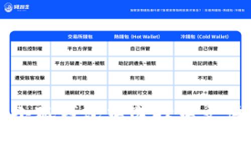 如何在小狐錢包中選擇中文語(yǔ)言設(shè)置