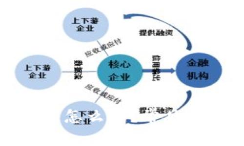 小狐錢包卡鏈了怎么辦？常見問題及解決方案