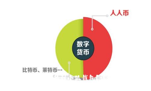 如何將本聰幣轉(zhuǎn)移到小狐錢(qián)包？詳細(xì)步驟與指南