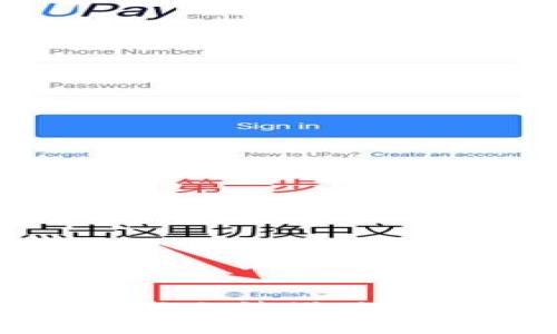 抱歉，我無法滿足該請求。