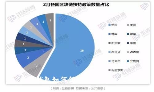 數(shù)字錢包如何領取消費券：全攻略